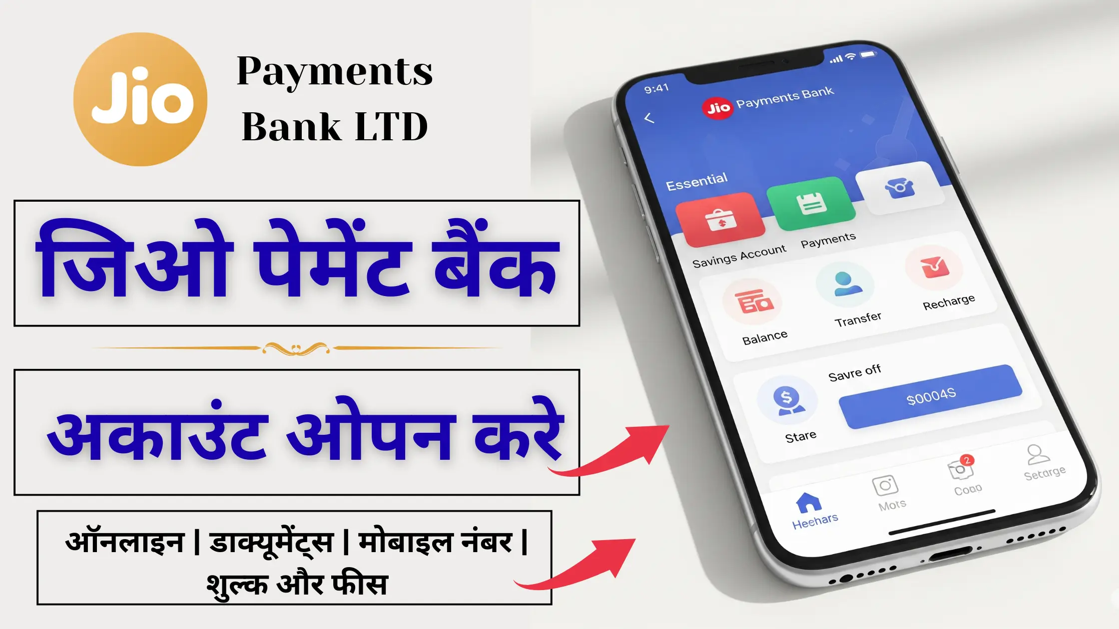 JIO Payments Bank